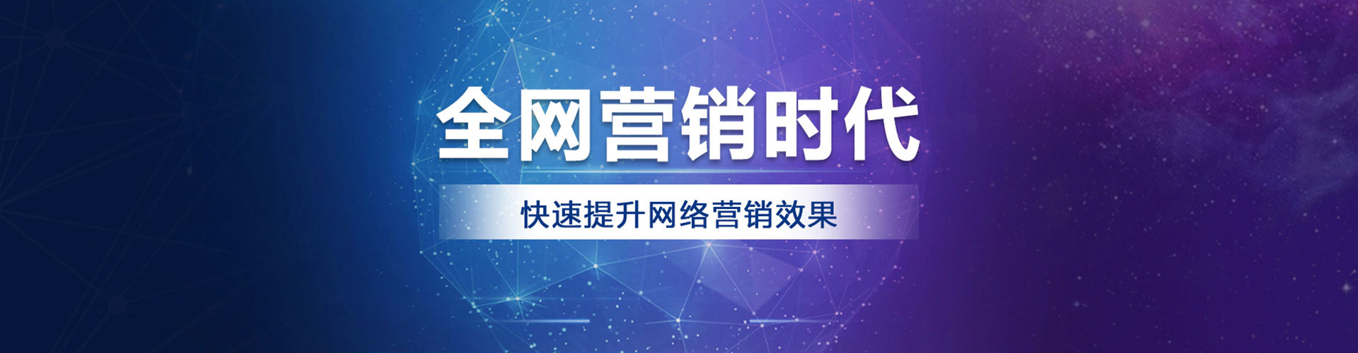 织金百度竞价托管