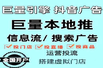 拉新神器：信息流广告制作攻略